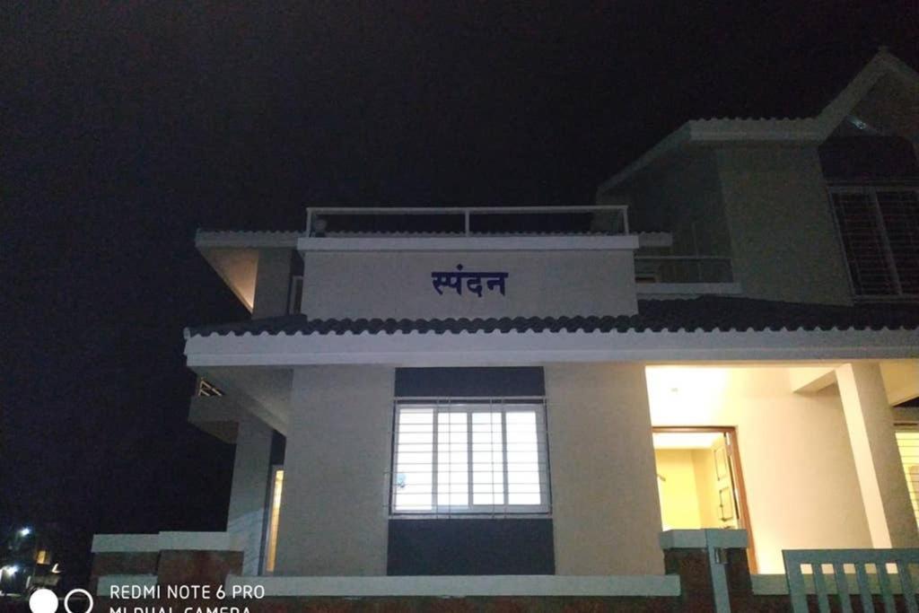 Spandan Bunglow Apartment Alibag Exterior photo